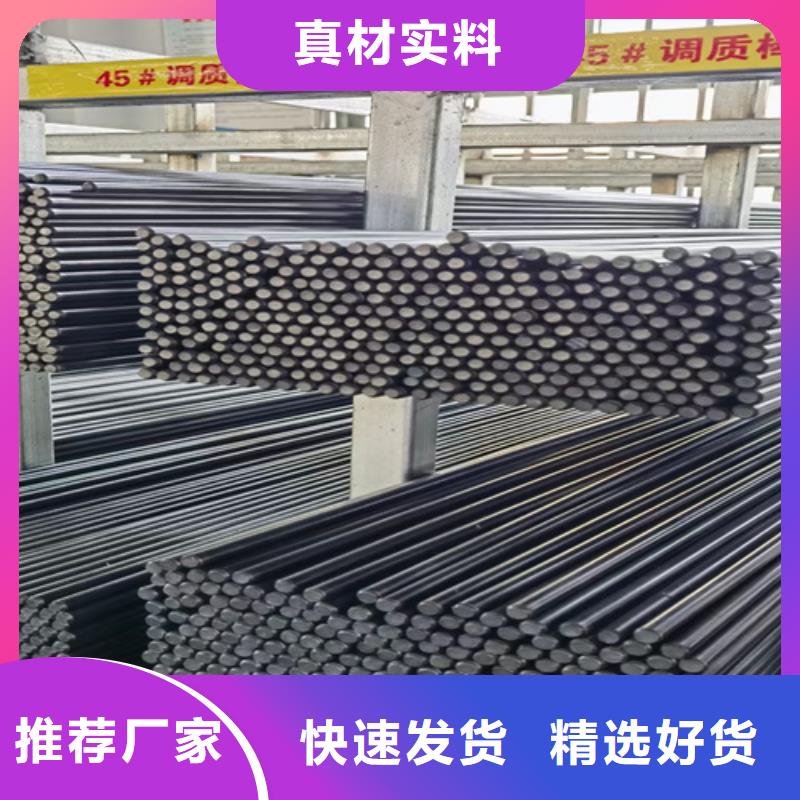 圓鋼_【錳13鋼板】貨品齊全用心做好每一件產(chǎn)品