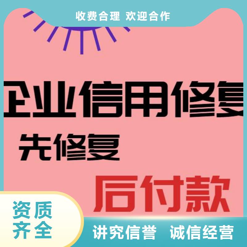 处理民政局行政处罚诚实守信