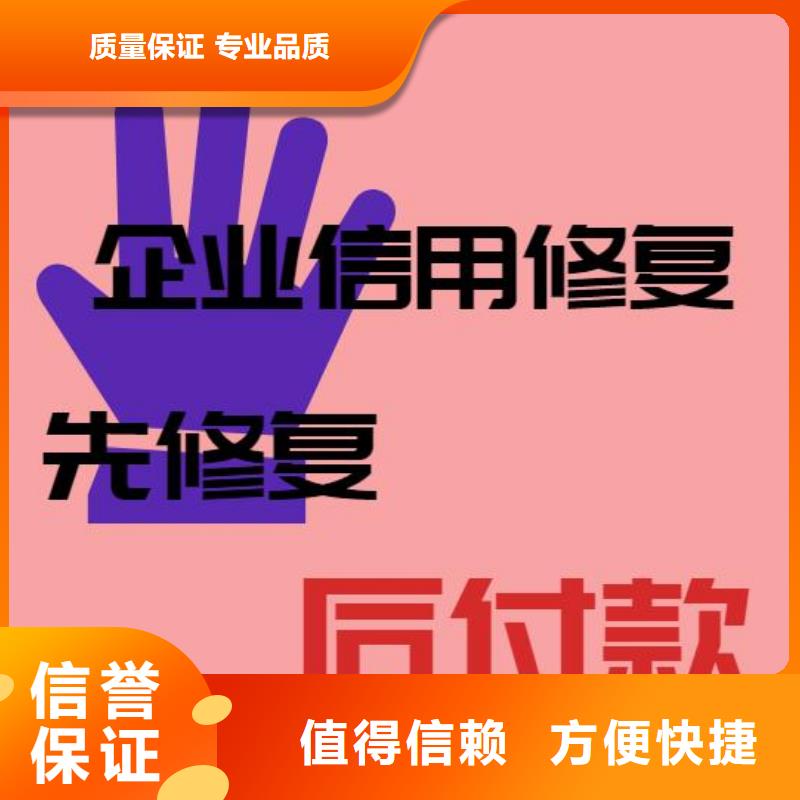 如何删掉天眼查历史经营异常怎么去掉企查查历史行政处罚同城公司