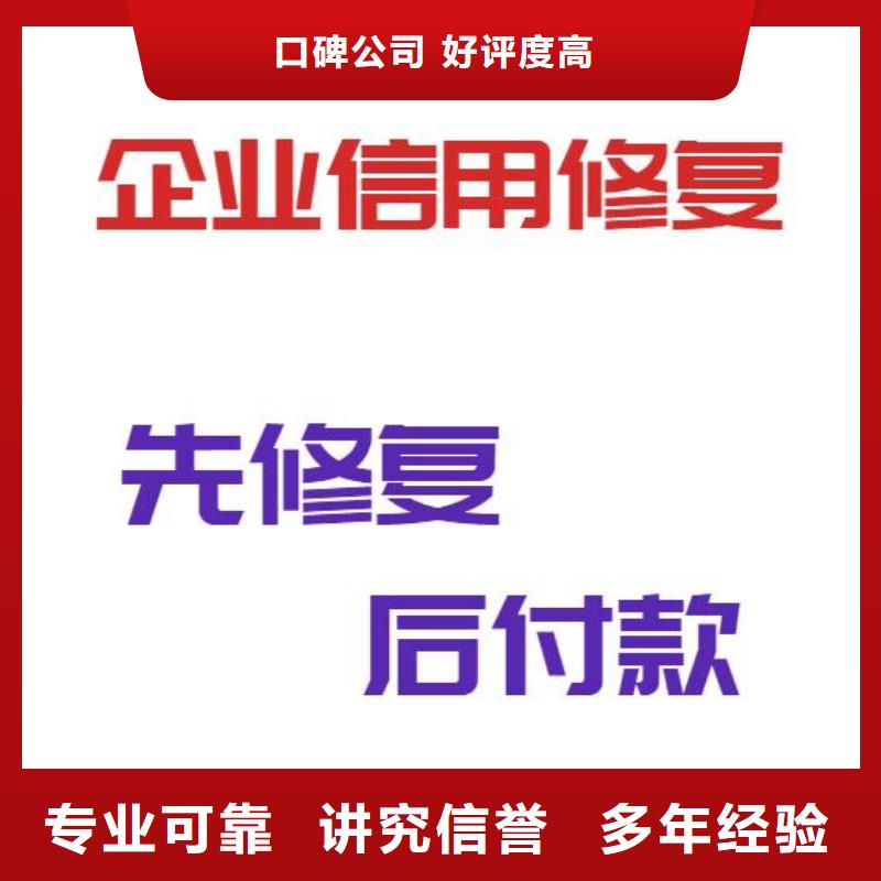 修复-行政处罚怎么处理公司同城经销商