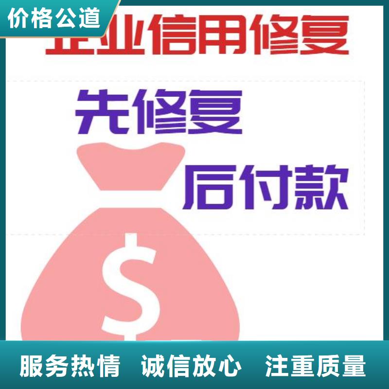 企查查经营纠纷提示和历史行政处罚信息怎么处理公司