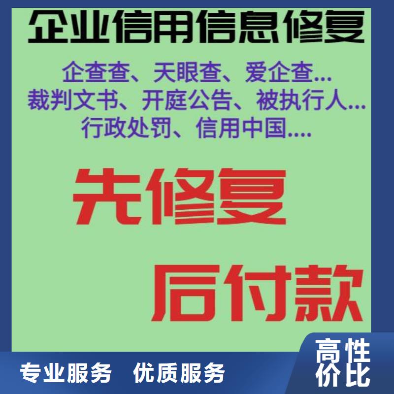 天眼查欠税600万正确吗售后保障