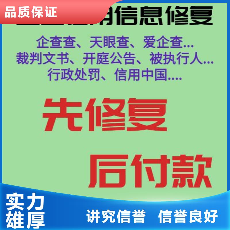 删除商务局行政处罚本地生产厂家