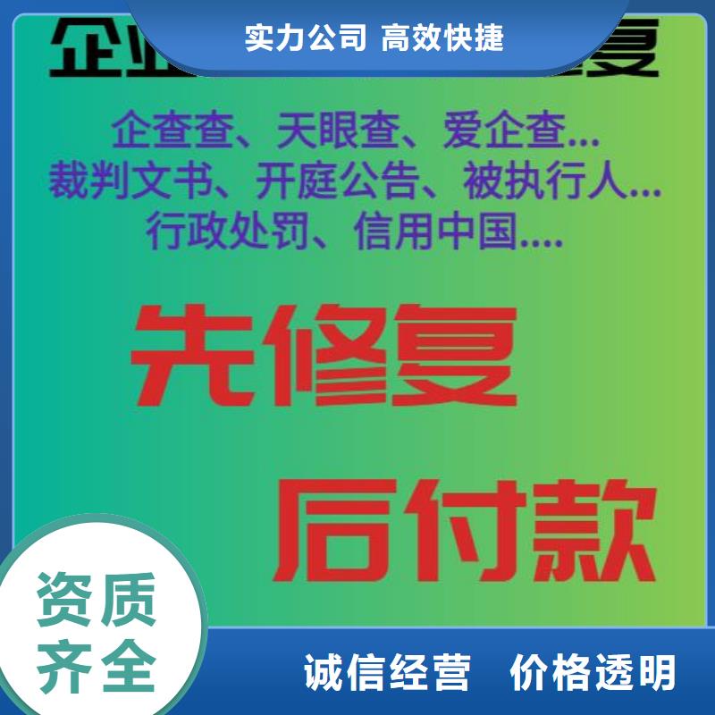 天眼查公示公司信息合法吗效果满意为止