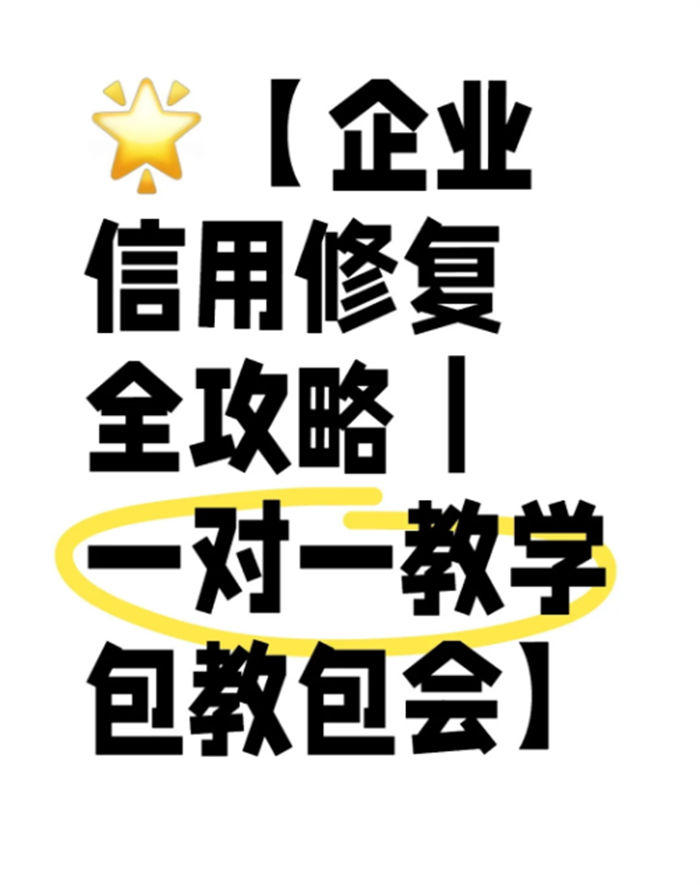 納稅信用評定等級分類標準表格