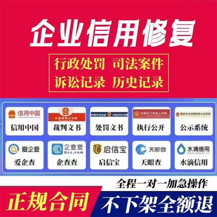 天眼查开庭公告和经营纠纷提示信息影响申请高新怎么办怎么