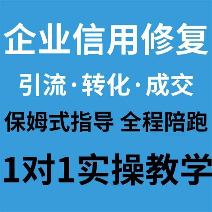 天眼查開庭公告和經營糾紛提示信息影響申請高新怎么辦怎么