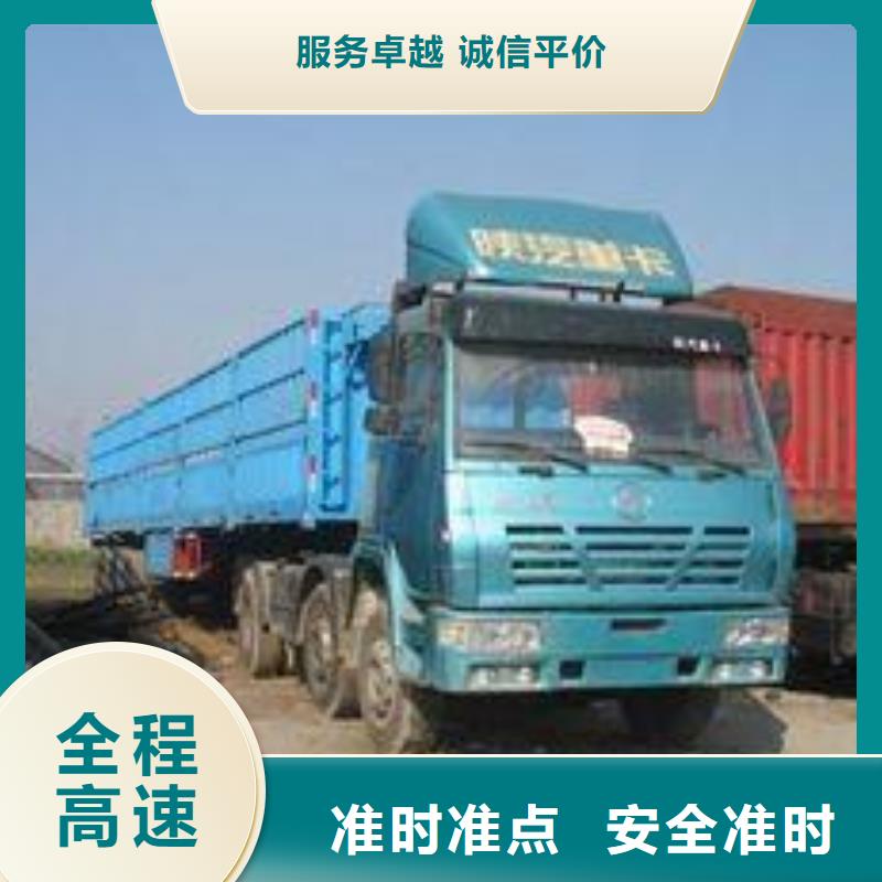 余姚到莆田市貨運公司快捷