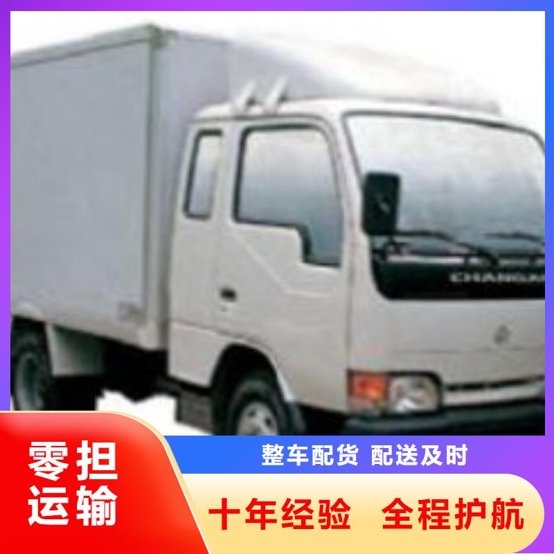 蘇州到濮陽返程車一站式無中轉