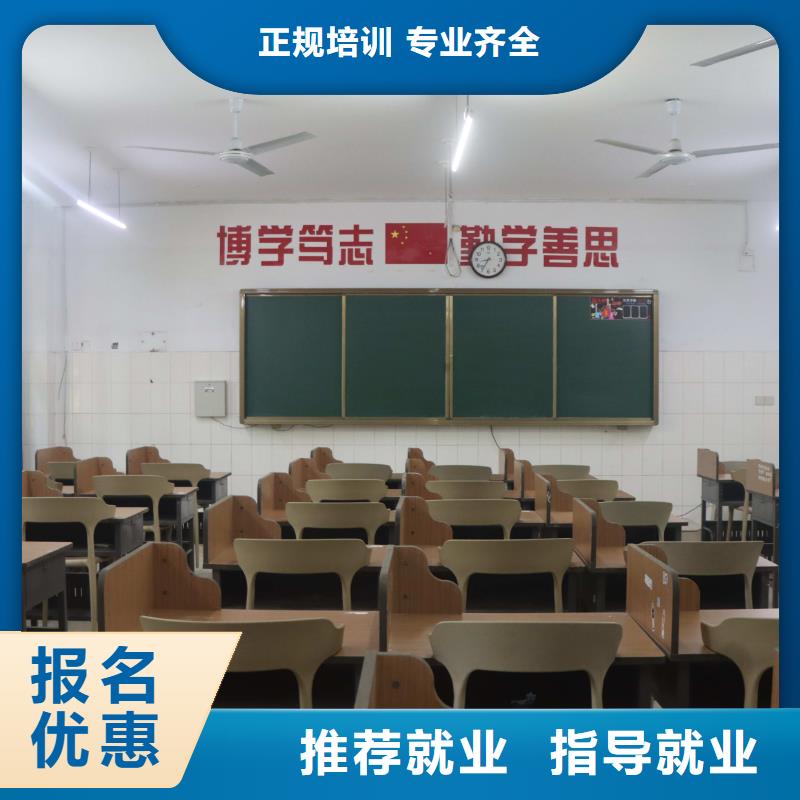【濟南藝考文化課】高考全日制手把手教學手把手教學