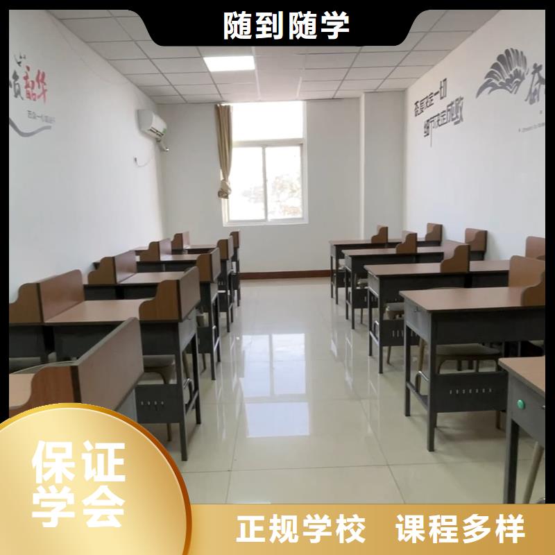 濟南藝考文化課【高三復讀】就業就業不擔心