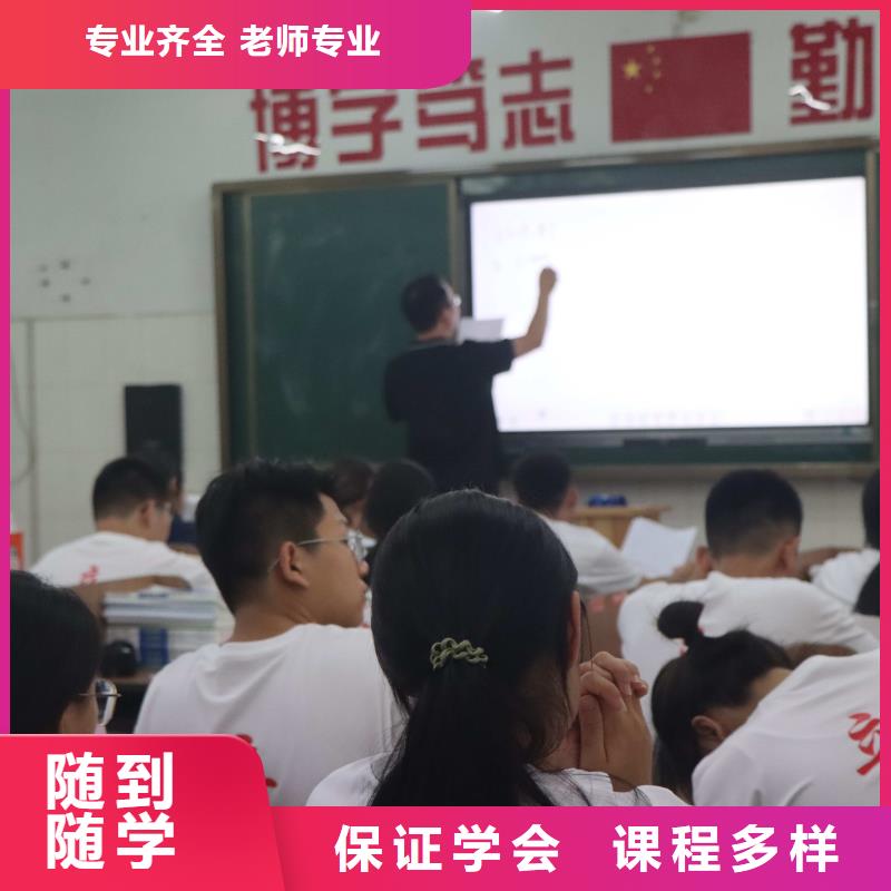 艺考文化课补习学校去哪家好立行学校教学专业优良课程多样