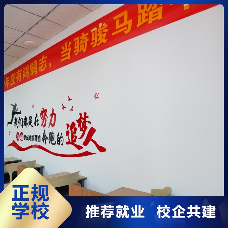 藝考文化課補習立行學校師資團隊優良就業不擔心