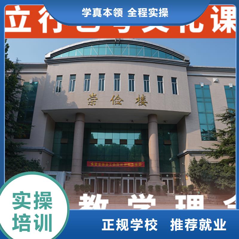 藝考文化課集訓高考復讀白天班就業不擔心師資力量強
