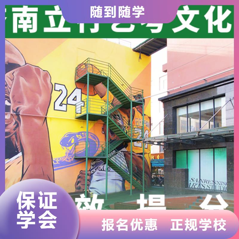 高三文化课集训辅导收费标准具体多少钱正规学校