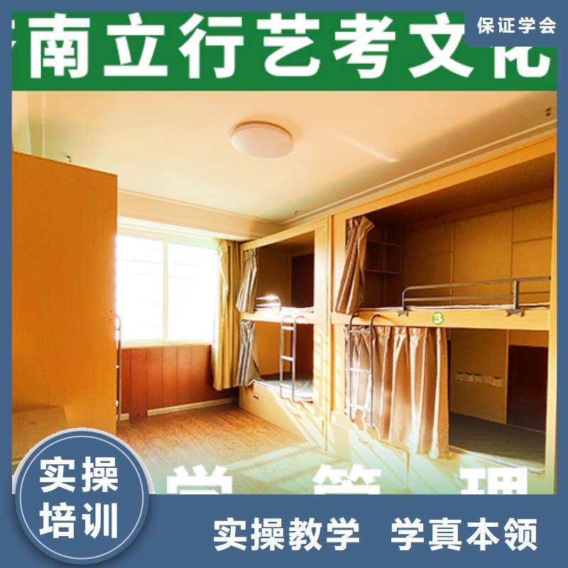 美術生文化課補習機構有哪些就業