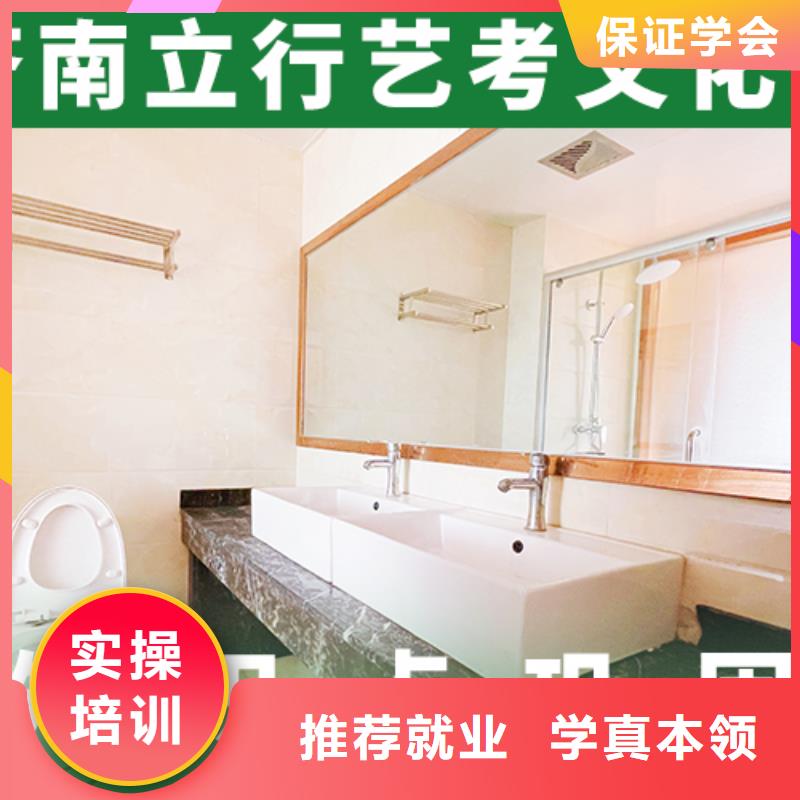 藝考文化課培訓高考化學輔導就業不擔心手把手教學