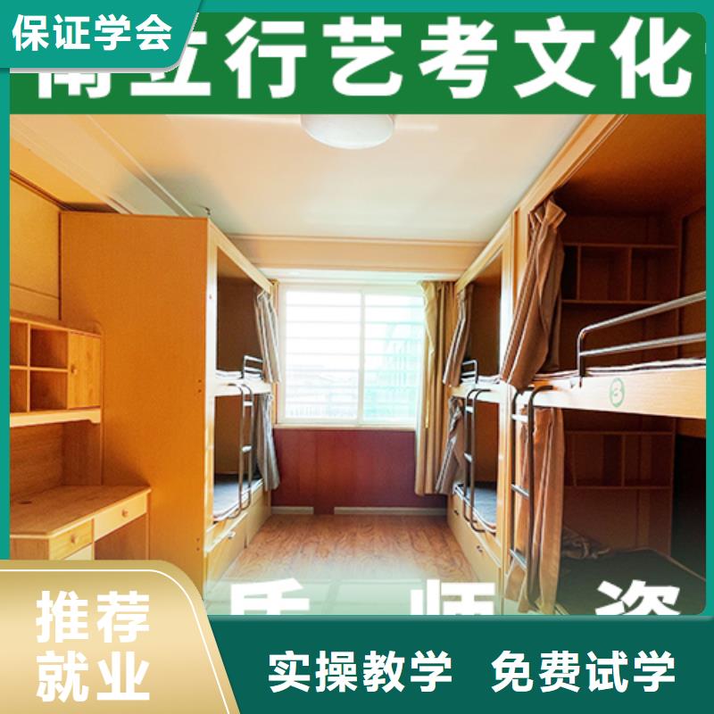 藝考文化課培訓高考復讀周日班學真本領技能+學歷