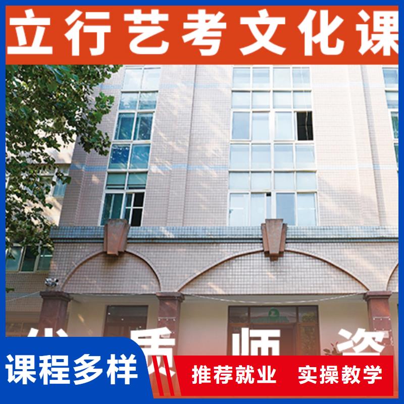 音乐生文化课培训学校续费价格多少当地供应商