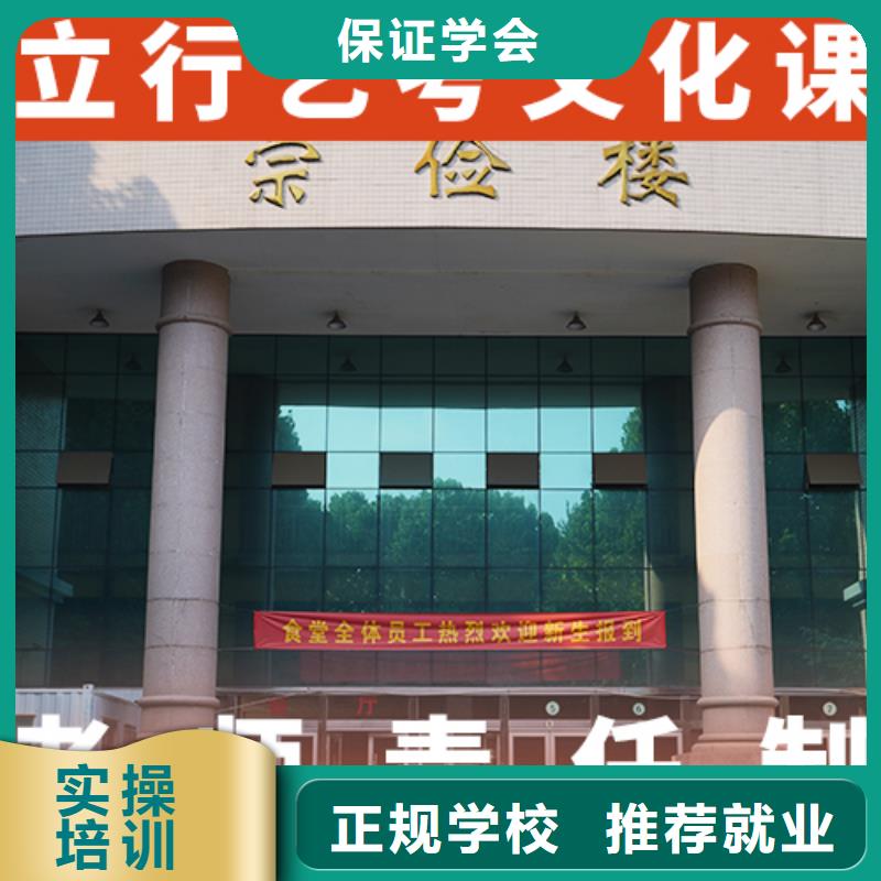 藝考文化課培訓,高考化學輔導師資力量強實操培訓