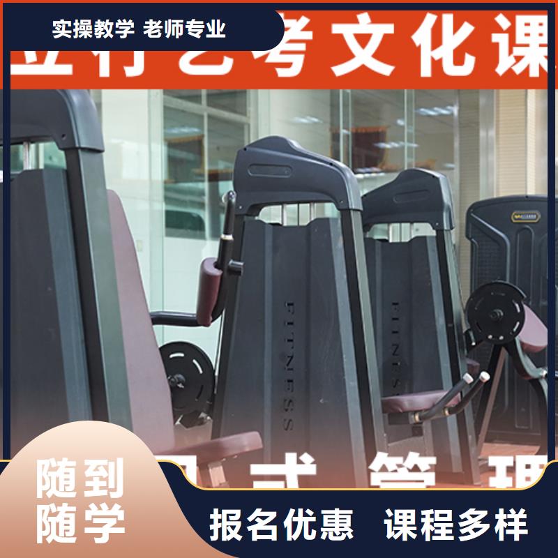 藝考文化課培訓美術藝考保證學會保證學會