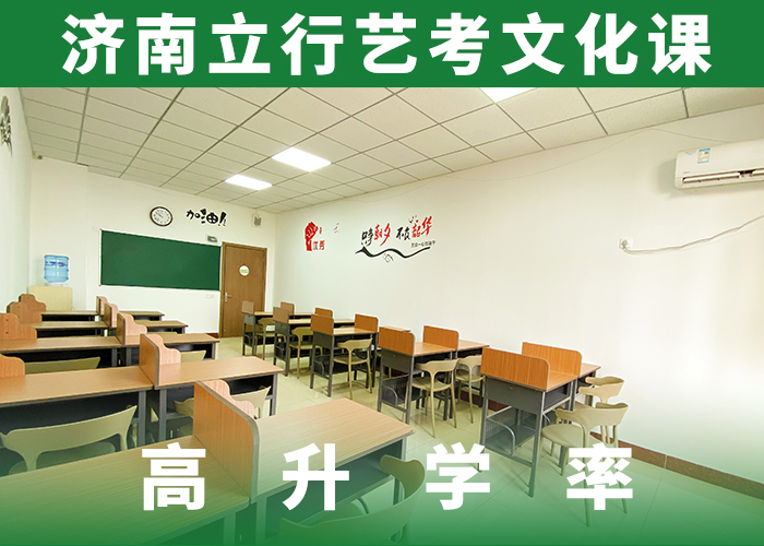 體育生文化課排名