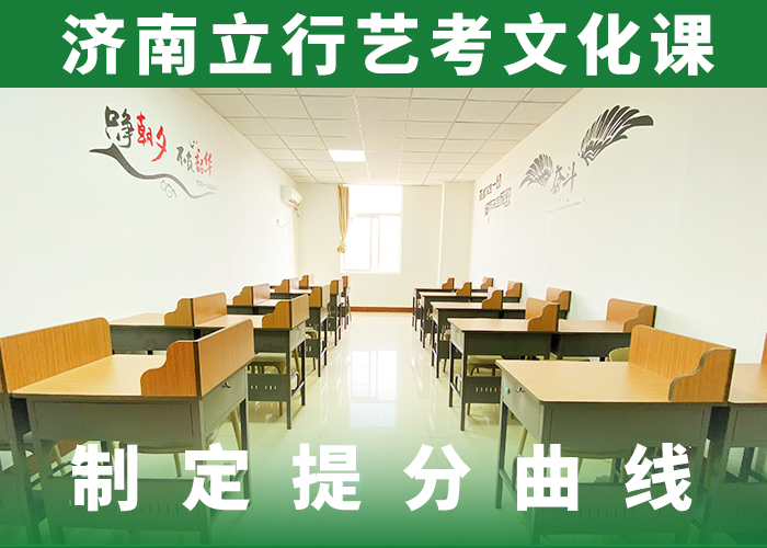 藝考文化課輔導班【高考全日制】理論+實操