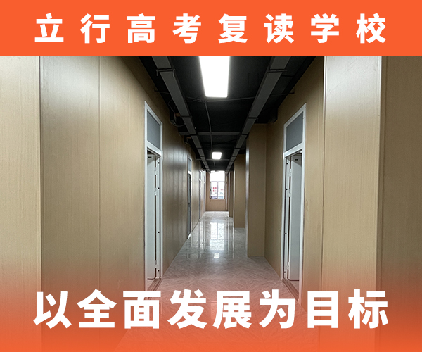 高考復(fù)讀培訓(xùn)班藝術(shù)專業(yè)日常訓(xùn)練學(xué)真技術(shù)