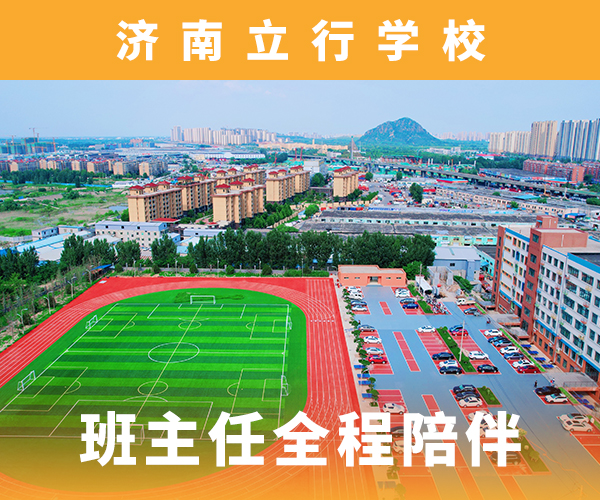 高考復讀輔導班一年學費多少價格是多少正規學校