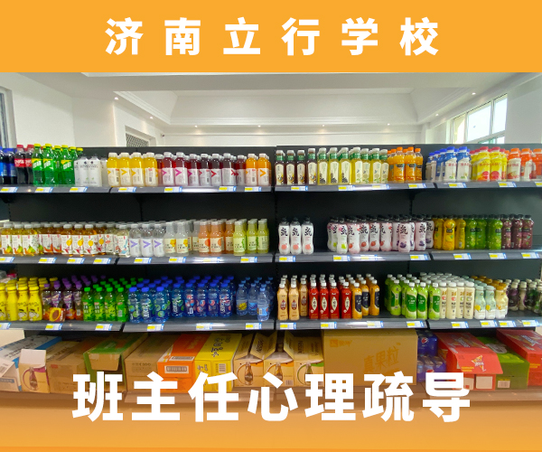 高考復讀補習學校收費續費價格多少當地廠家