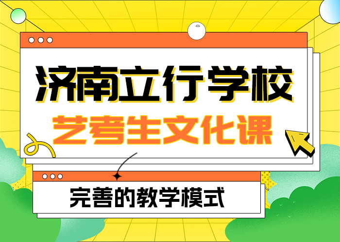 艺考文化课补习机构提分快吗办学经验丰富