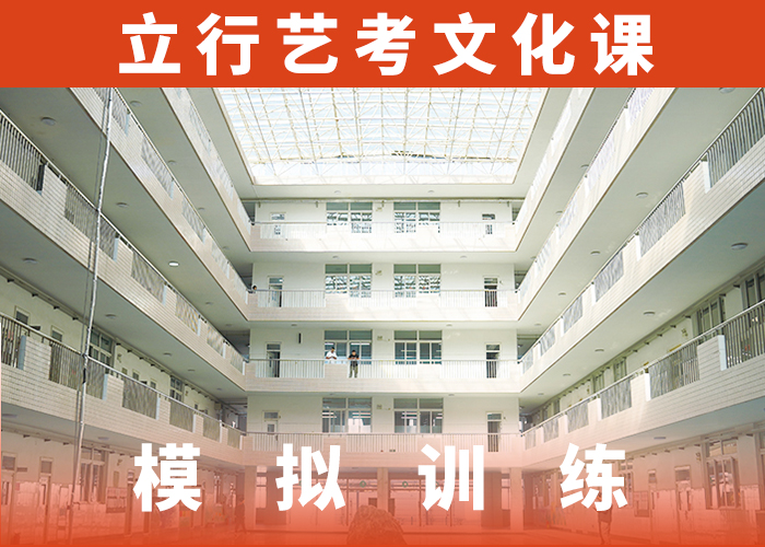 艺考文化课补习学校多少钱高升学率