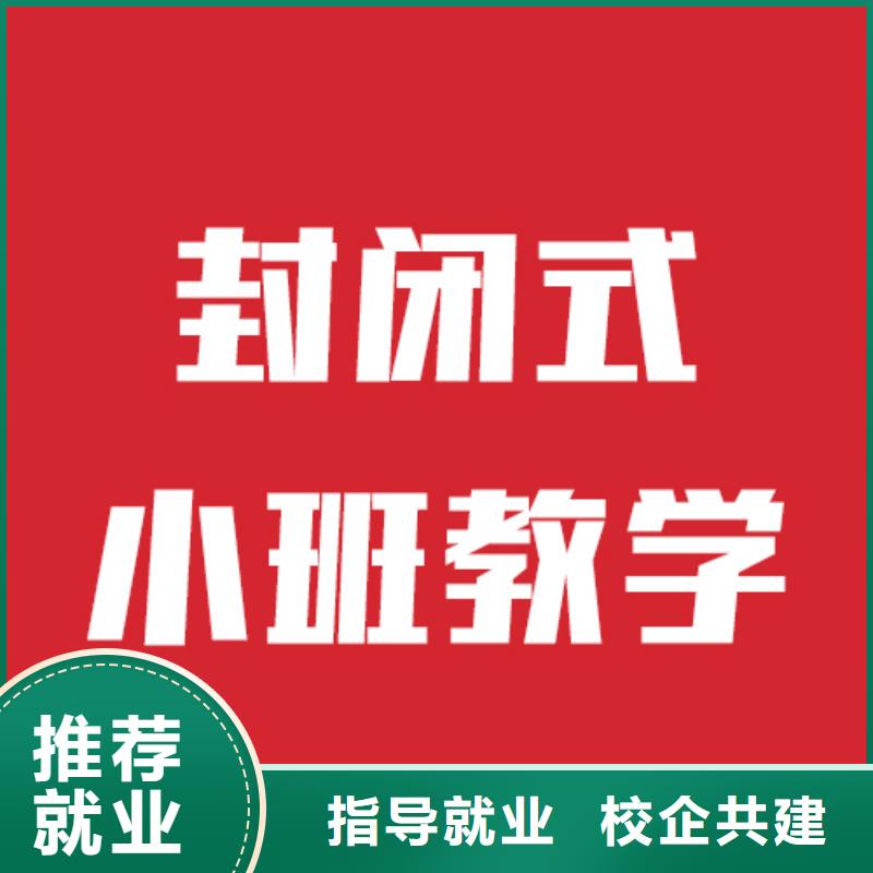 艺考文化课补习价格办学经验丰富本地服务商