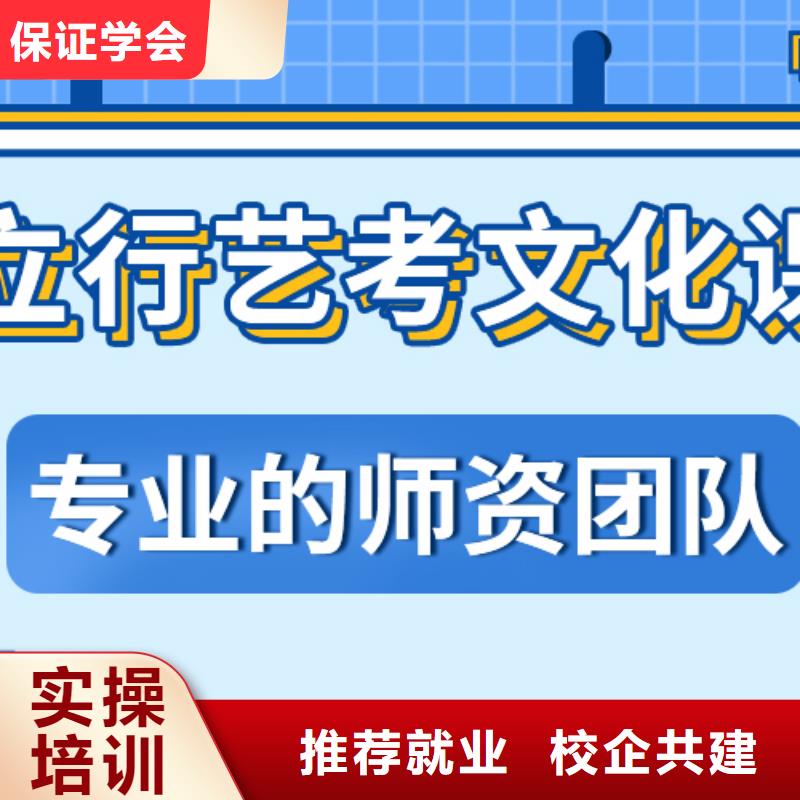 艺考文化课培训机构价格全省招生本地供应商