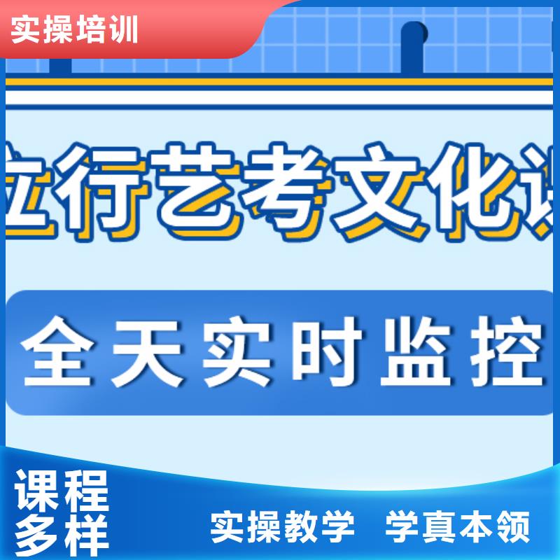 艺考文化课补习学校一年学费多少高升学率同城供应商