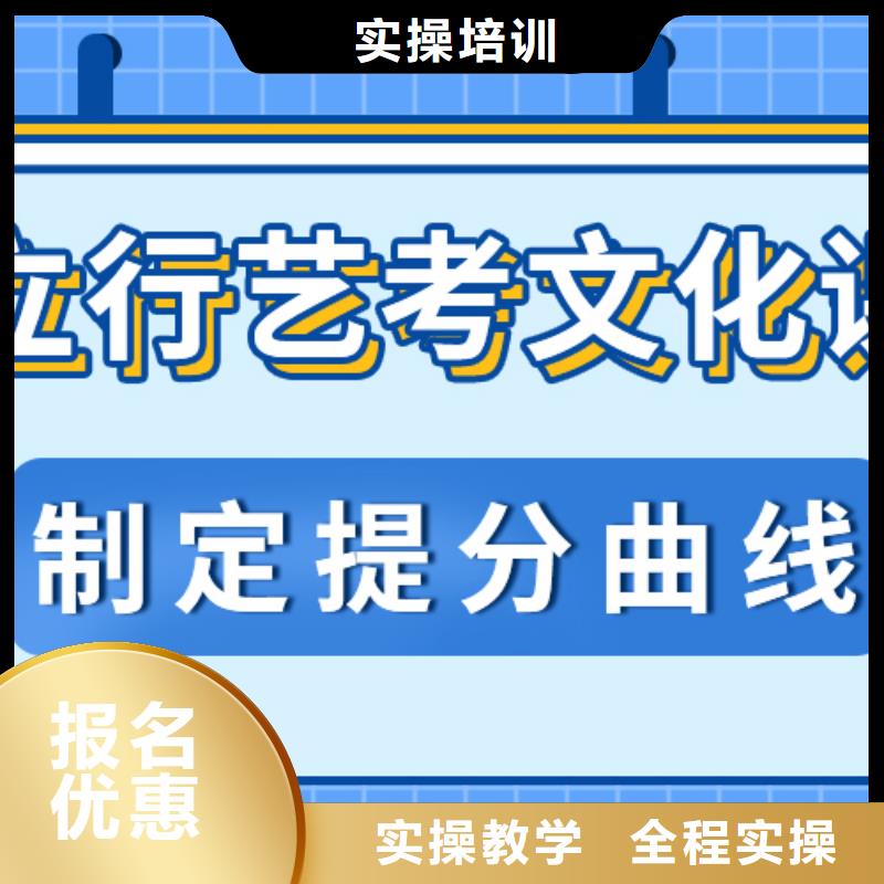 ​一般预算，艺考文化课补习机构
性价比怎么样？课程多样