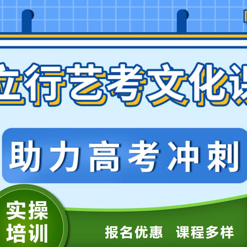 艺考文化课补习咋样校企共建