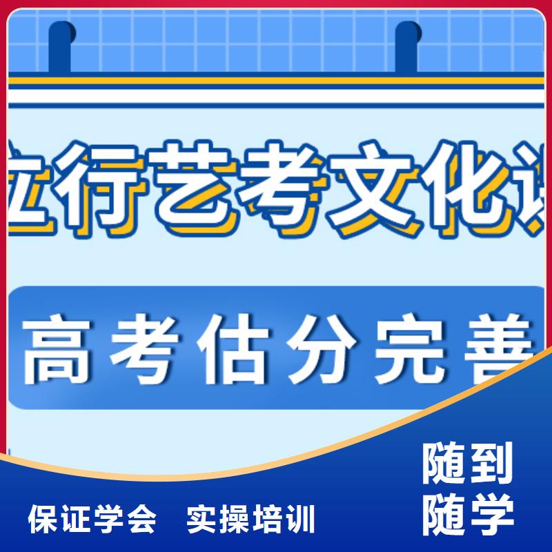 艺考文化课补习学校价格办学经验丰富当地生产厂家