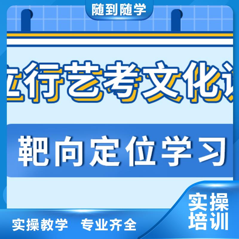 预算不高，艺考文化课冲刺
费用附近供应商