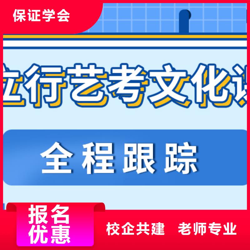 艺考文化课集训机构学费多少钱双文化课教学实操教学