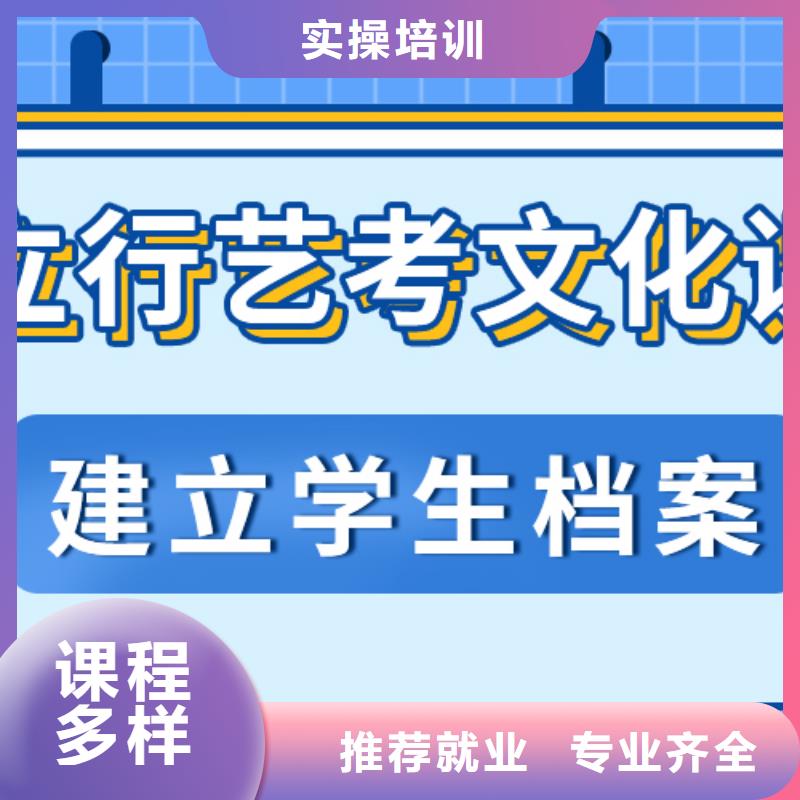 文科基础差，艺考文化课培训机构
排行
学费
学费高吗？
理论+实操