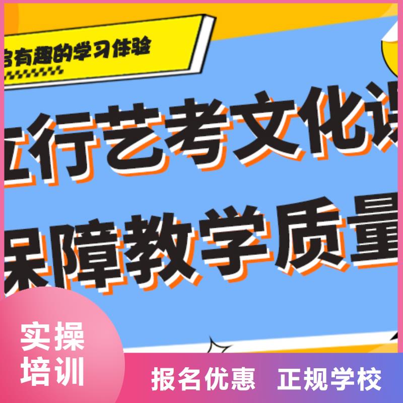 基础差，艺考生文化课补习班提分快吗？
当地货源