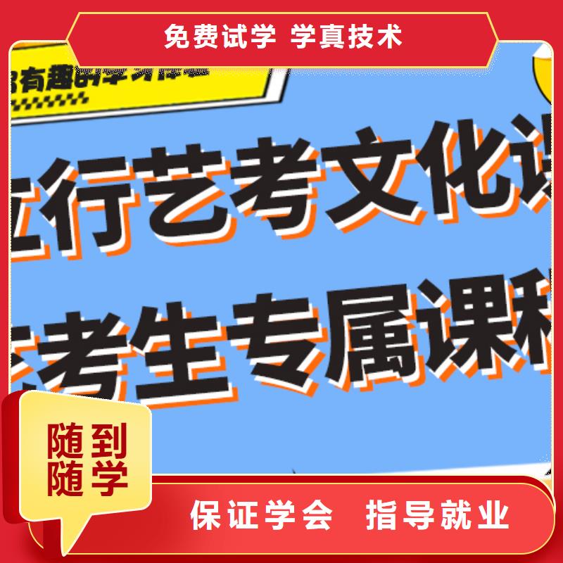 贵吗？艺考文化课冲刺学校当地货源