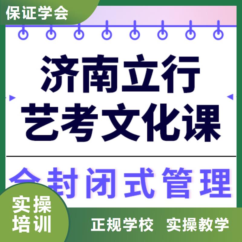 艺考文化课培训机构多少钱双文化课教学技能+学历