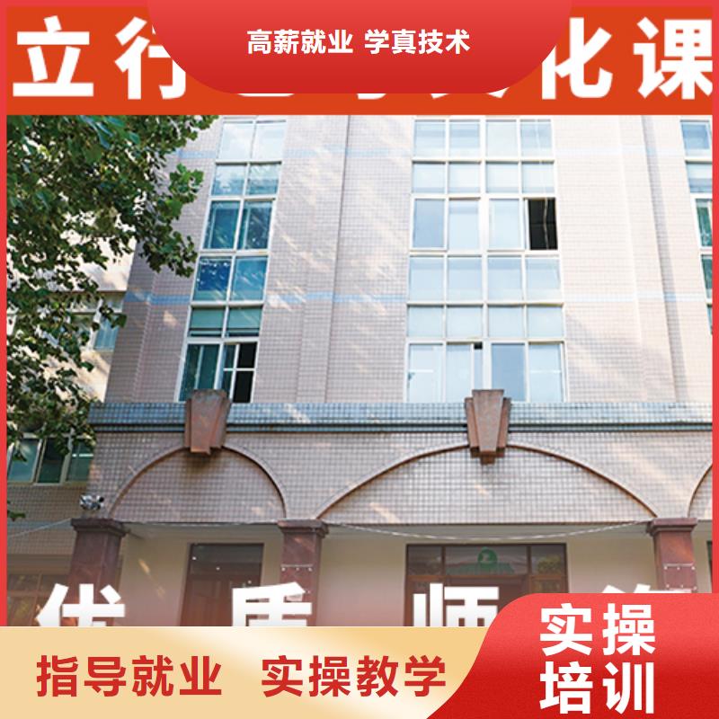 艺考生文化课冲刺学校咋样？
同城厂家