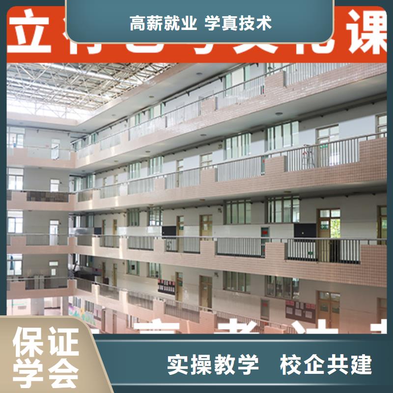 藝考生文化課高三復讀班校企共建老師專業