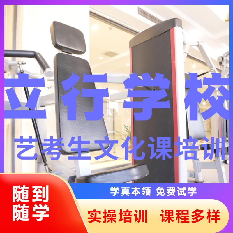 藝考生文化課高考全日制就業不擔心免費試學