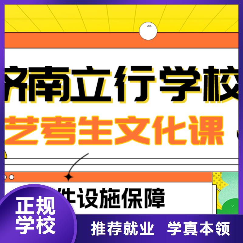 藝考文化課補習學歷技能+學歷校企共建