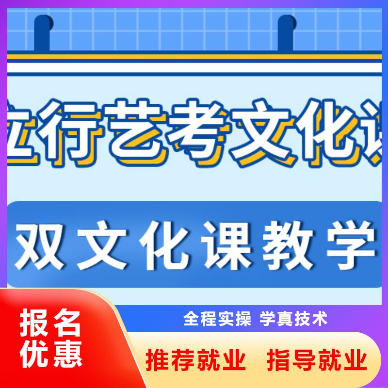 數學基礎差，藝考文化課
哪一個好？保證學會