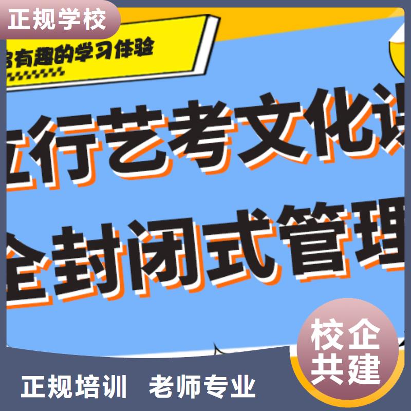 基础差，
艺考文化课补习
哪家好？附近生产厂家